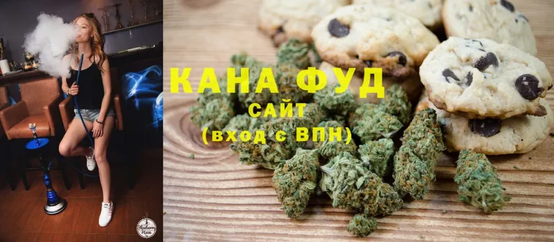 где можно купить наркотик  OMG онион  Cannafood марихуана  Набережные Челны 