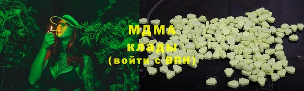 мяу мяу кристалл Богородицк