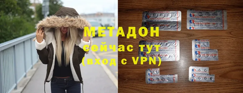 MEGA вход  закладки  Набережные Челны  Метадон methadone 